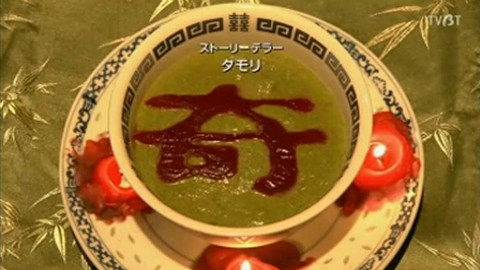 【奥雷】一则平淡的人生小故事 世奇系列之17《回想电车》